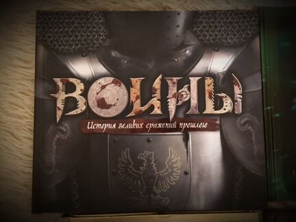 Интерактивные Книги