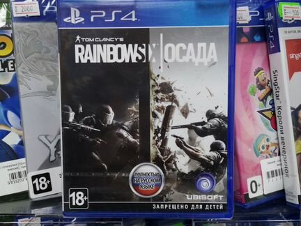Rainbow Six Осада PS4 новый