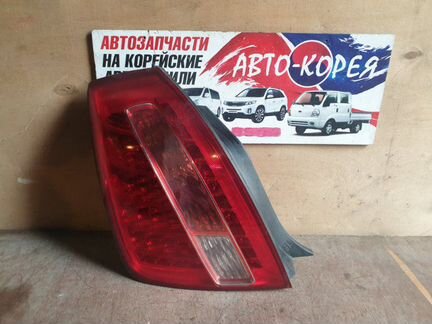 Стоп-сигнал задний левый Kia Opirus 2006-2011