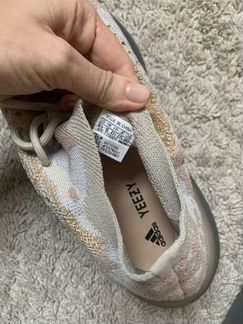 Кроссовки Yeezy boost 380