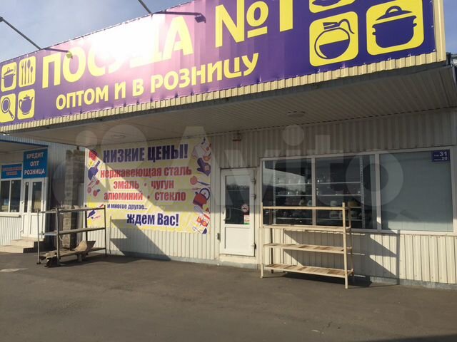 рынок янтарь в копейске 1 ряд. янтарный ростов. торговый центр янтарный ростов на дону. магазин детской одежды янтарный рынок. индустриальная 24 янтарный.