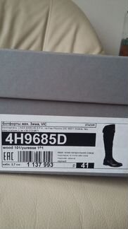 Зимние итальянские ботфорты VIC