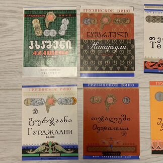 Коллекция этикеток грузинского вина
