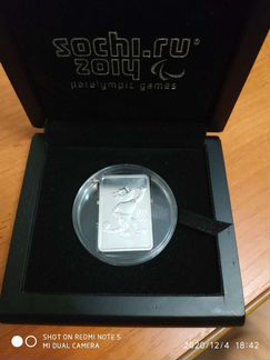Монета серебро Сочи-2014