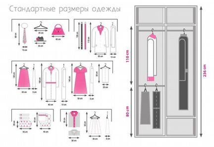 Шкаф-купе
