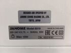 Швейная машина Janome 5519 объявление продам