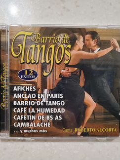 Аргентинское танго, CD