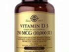 Витамин д3 solgar vitamin d3 250MCG (10000 IU)