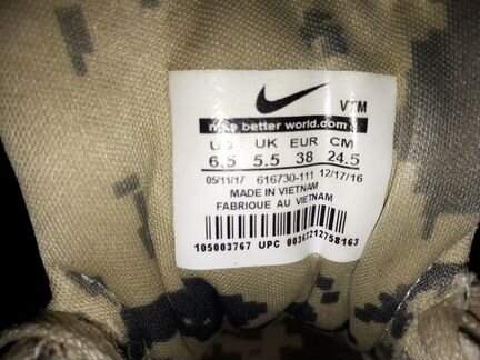 Кроссовки Nike