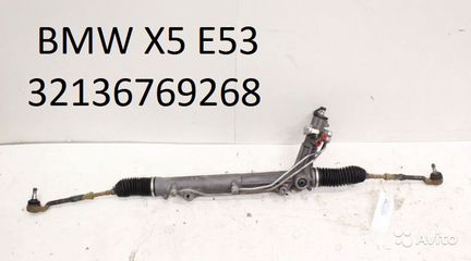 Рулевая рейка BMW X5 E53 32136769268