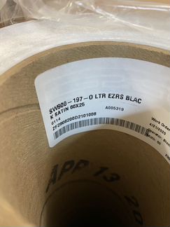 Пленка Avery Satin Black