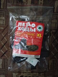 Ледоходы 