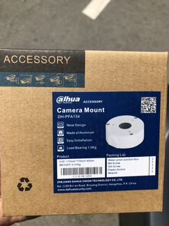 Видеокамера IP Dahua DH-IPC-HFW1230SP-0280B