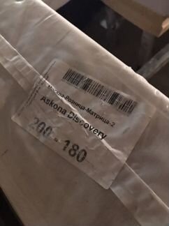 Матрац аскона discovery 200*180