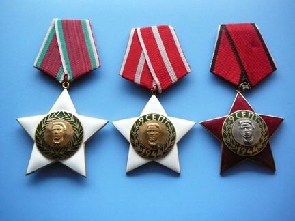 Орден 