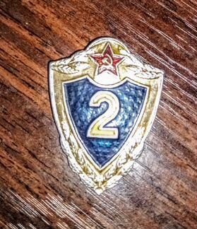 Знак классности солдата Советской Армии
