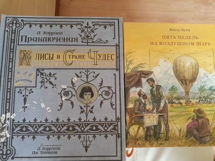 Книги для детей