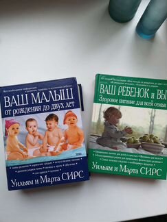 Слинг 5ка +книги в подарок