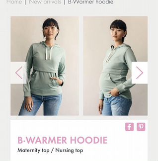 Толстовка с капюшоном для беременных и кормящих