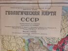 Геологическая карта СССР 1951 год