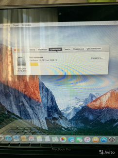 Обмен/продажа Apple MacBook Pro 13 i5 3.2/8gb/128g