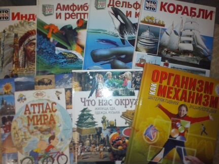 Книги детские новые