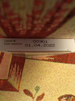 Тест полоски Сателлит