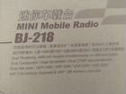 Радиостанция BJ-218 объявление продам