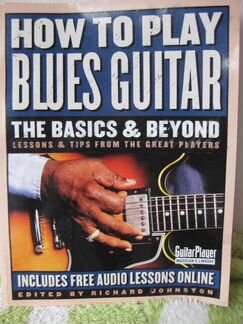 Гитарные ноты