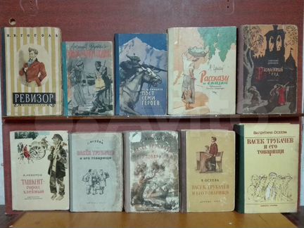 Библиотека пионера и школьника