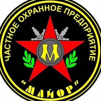 Охрана объектов чоп майор