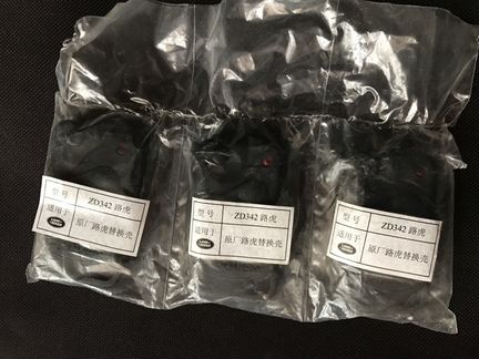 Корпус ключа для Range Rover P38 Пегас