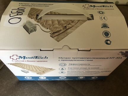 Противопролежневый матрас
