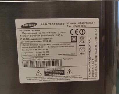 Телевизор Samsung Smart TV 40”