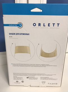 Бандаж для беременных Orlett