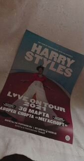 Афиша концерта Harry Styles