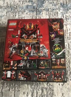 Lego Ninjago 70643