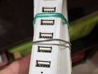 USB хаб 7 портов