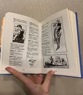 Книга 