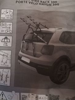 Велосипедная стойка