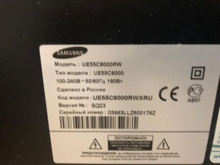 Samsung UE55C6000RW
