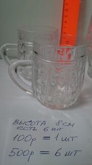 Хрусталь СССР