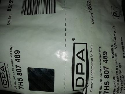 Решетка в бампер левая и правая на VW transporter