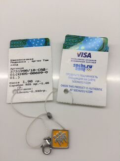 Подвеска из серебра с эмалью, Сочи 2014, подарок