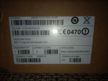 WI-FI Точка доступа Motorola wsap-5100-050-WWR