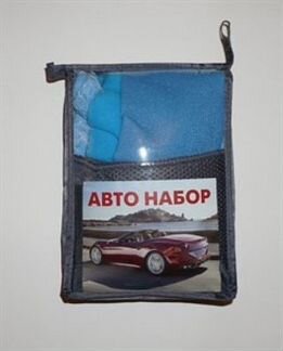Автонабор - 