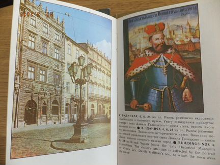 Атласы, схемы, путеводитель