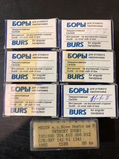 Боры твердосплавные для углового наконечника