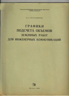 Книги по строительству