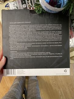 Петли для подвесного тренинга torres